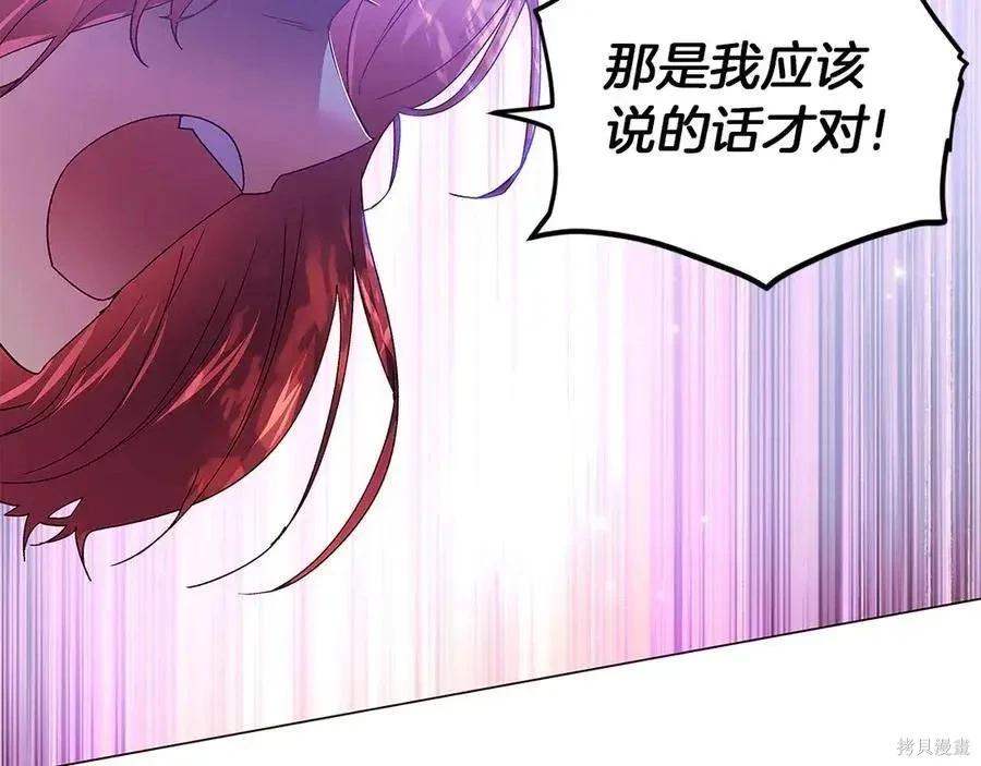 第 99 页