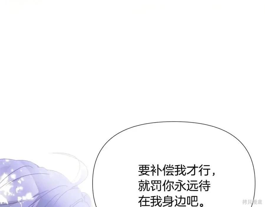 第 121 页