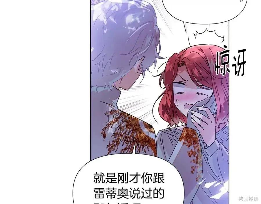 第 137 页
