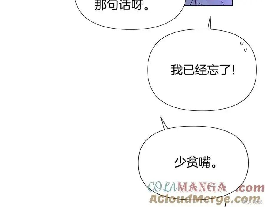 第 138 页