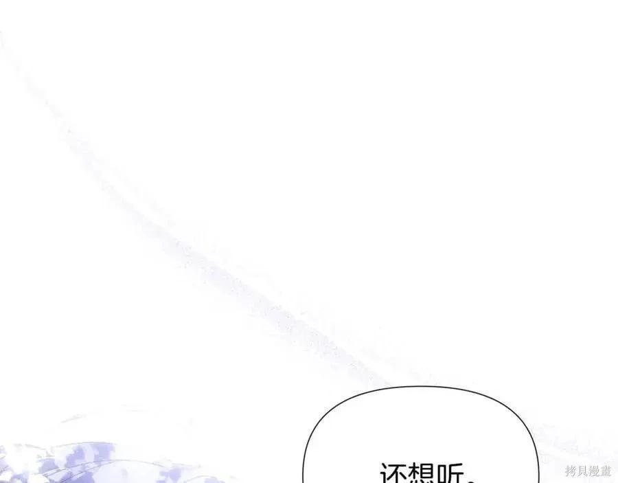 第 161 页