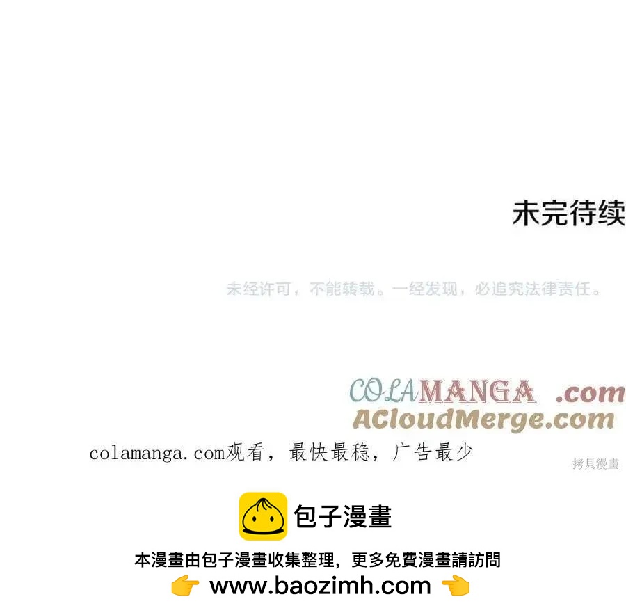 第 174 页