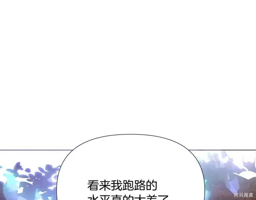 第 97 页