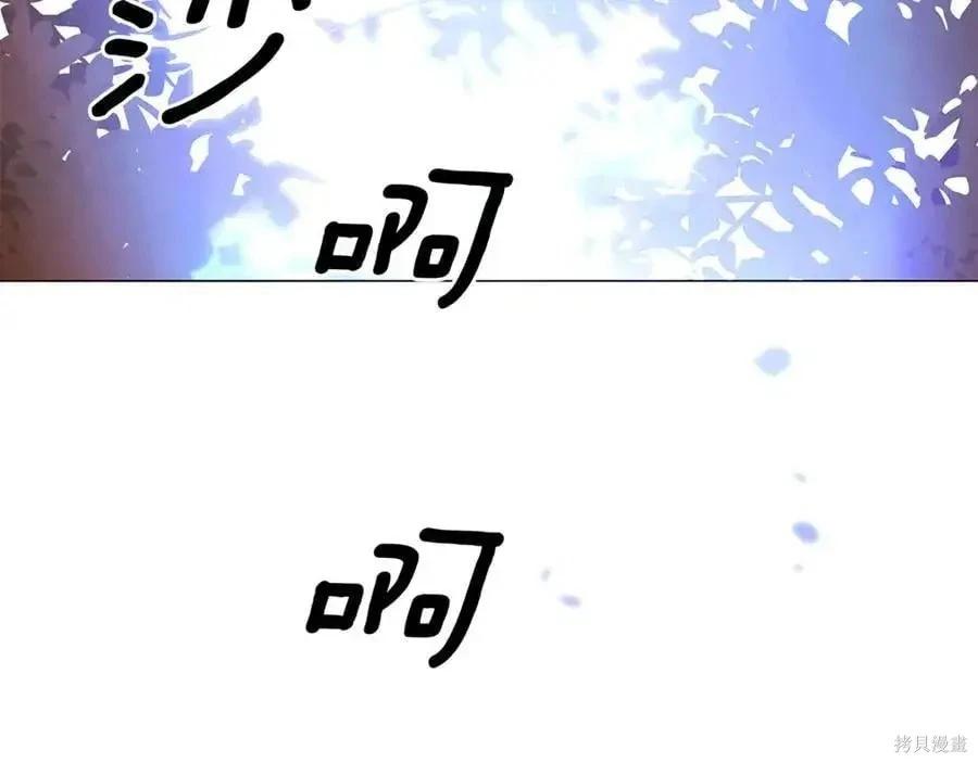 第 99 页