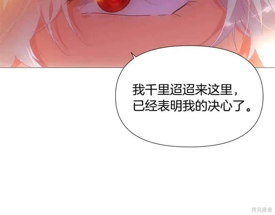 第 101 页