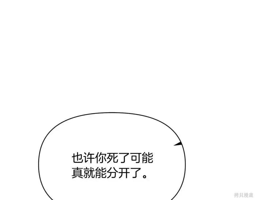 第 111 页
