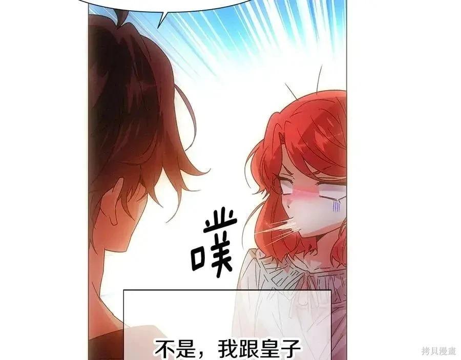 第 77 页