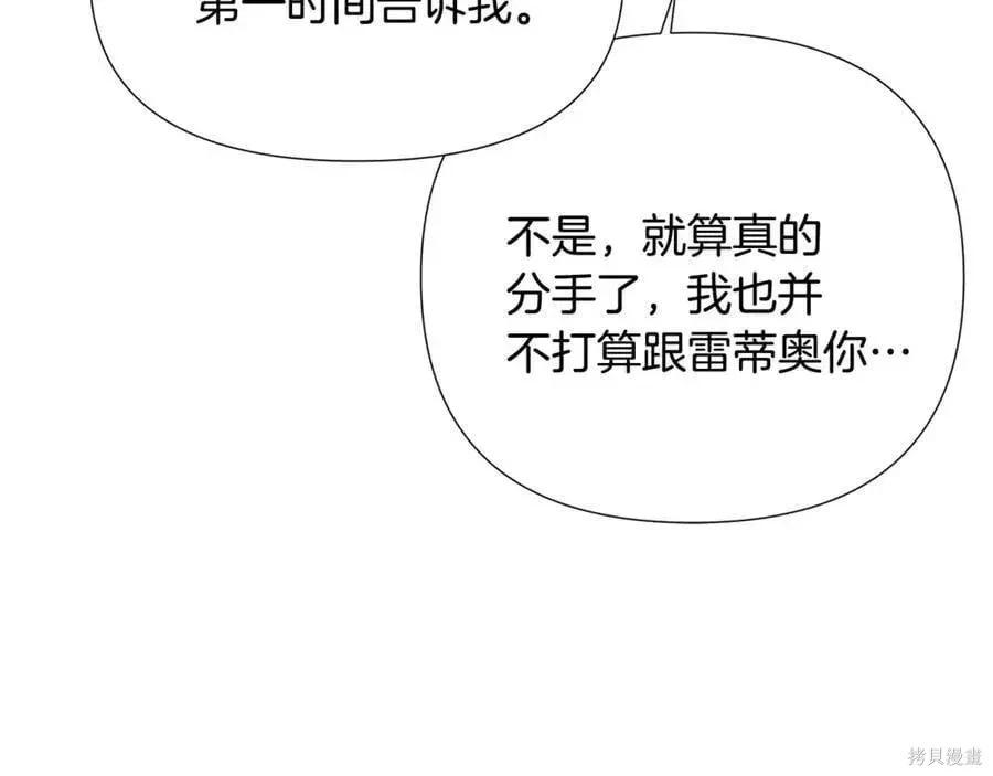 第 85 页