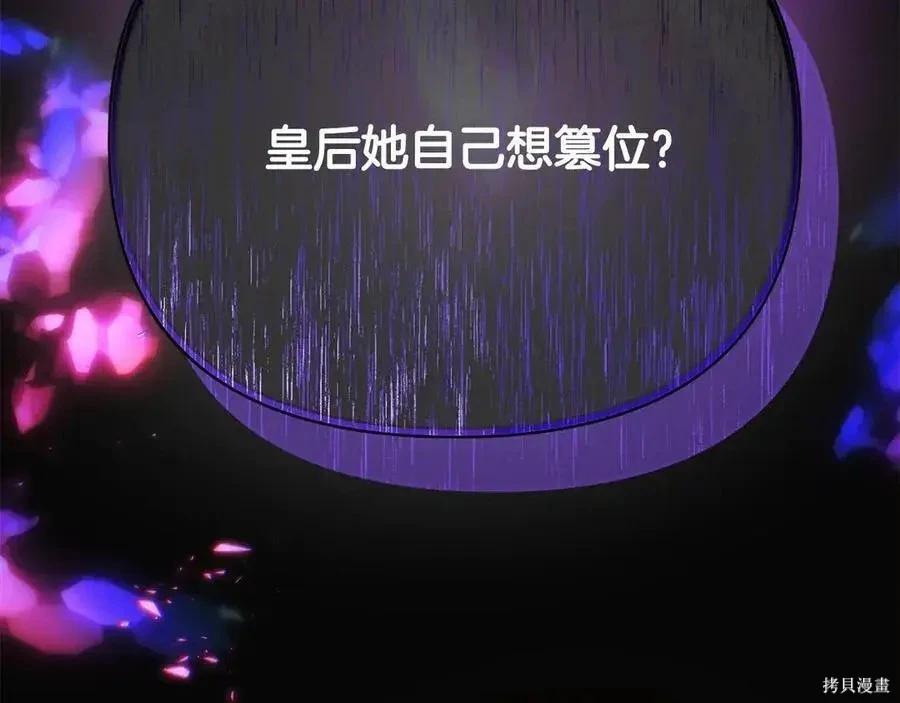 第 109 页