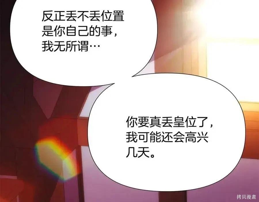 第 113 页