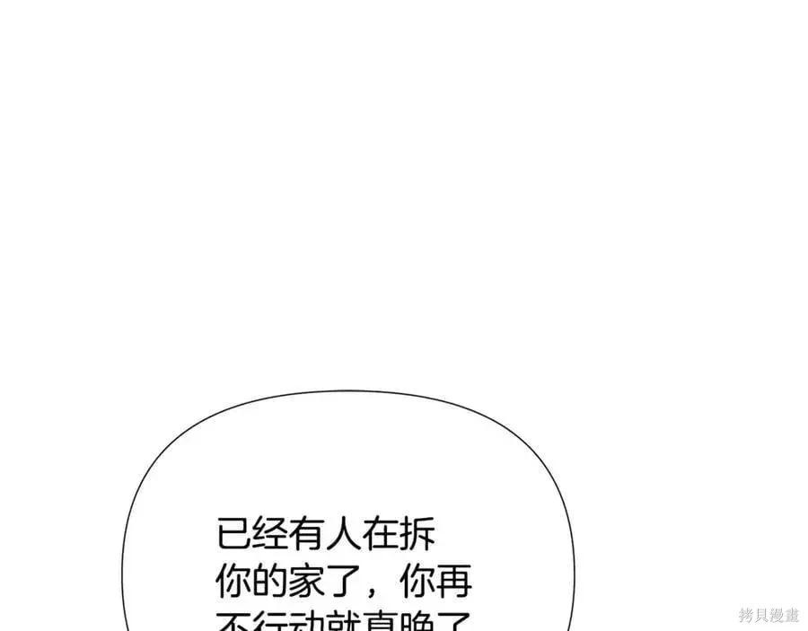 第 116 页