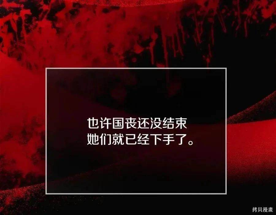 第 148 页