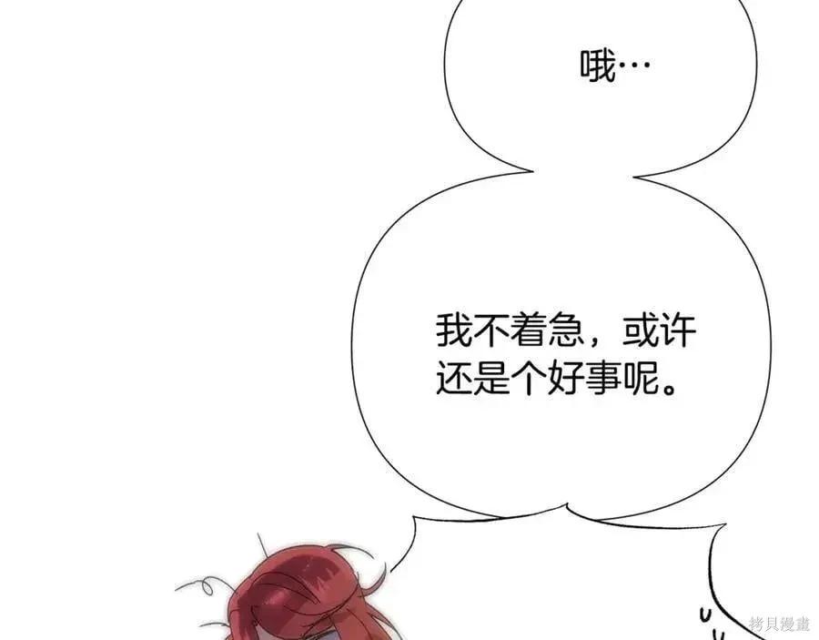 第 156 页