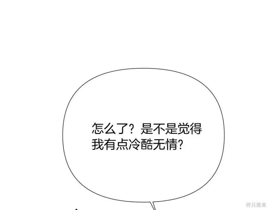 第 161 页
