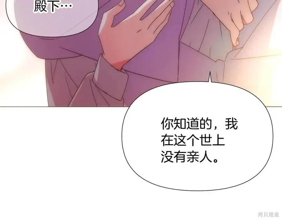 第 163 页