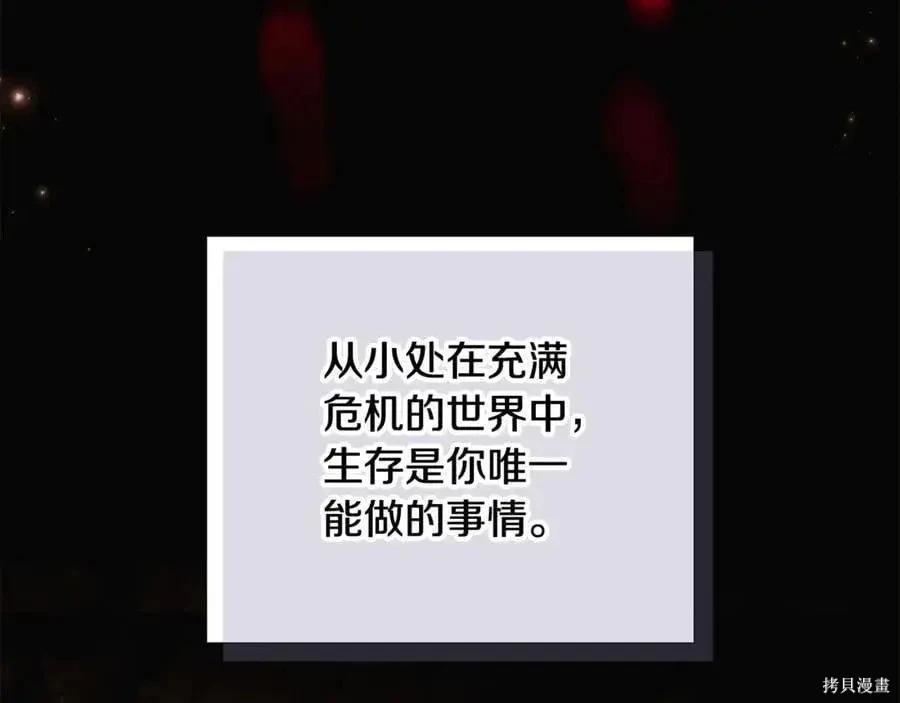第 173 页