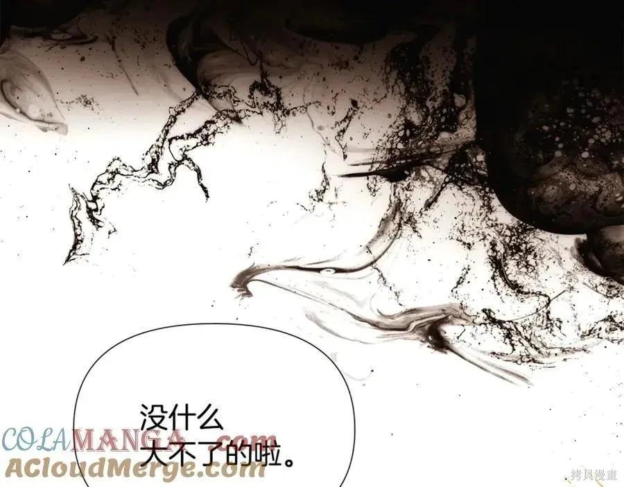第 174 页