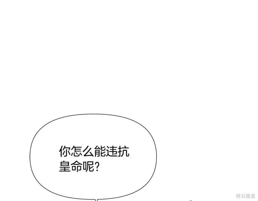 第 179 页