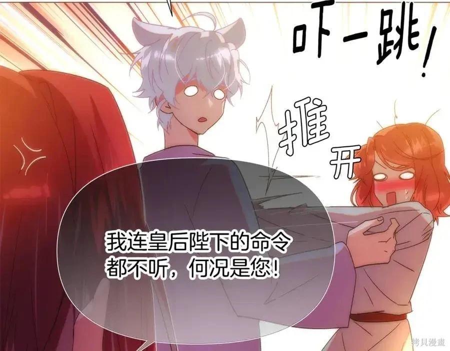 第 180 页