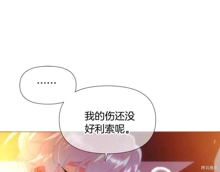 第 184 页