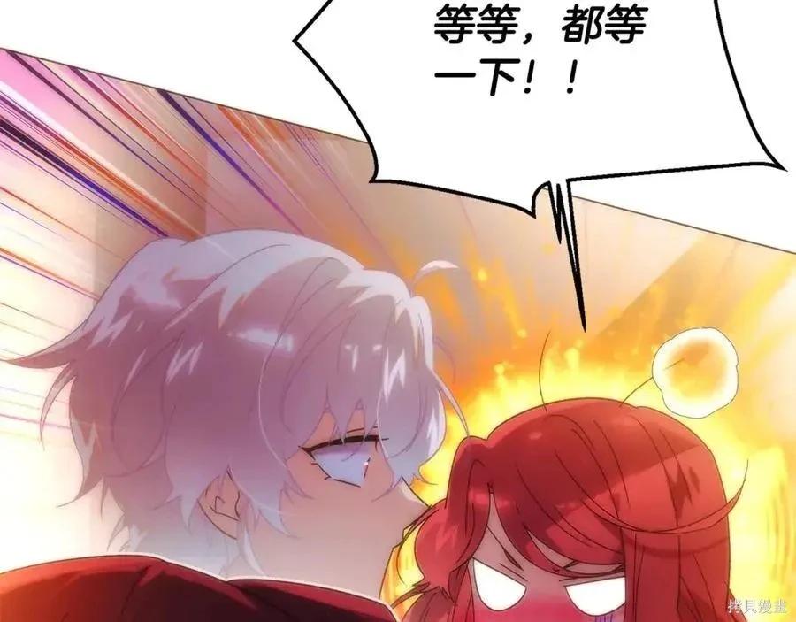 第 195 页
