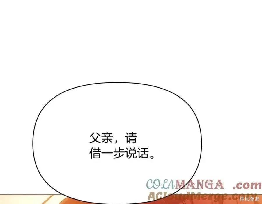第 198 页