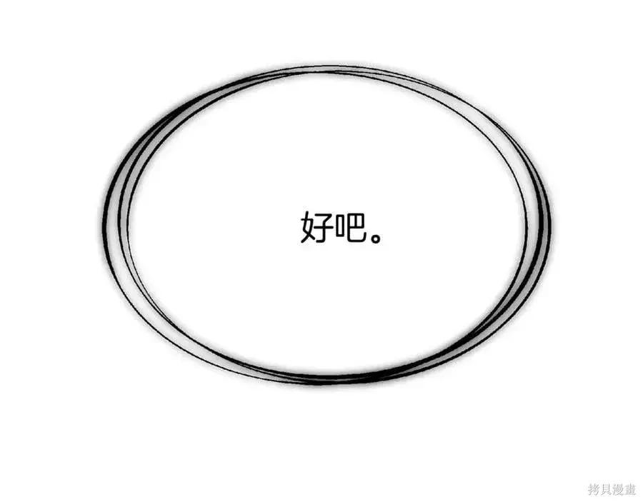 第 203 页