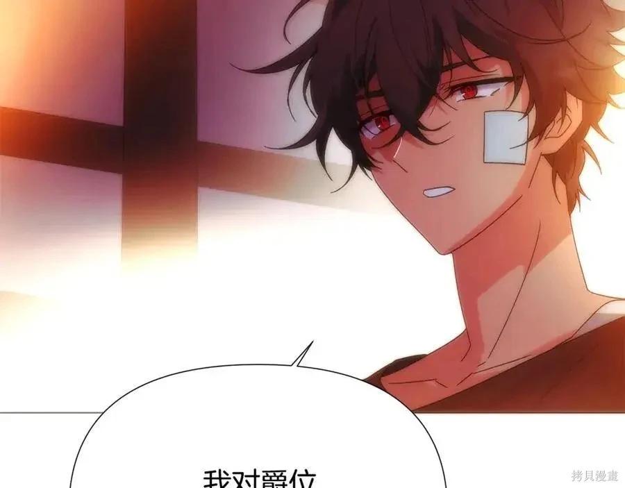 第 99 页