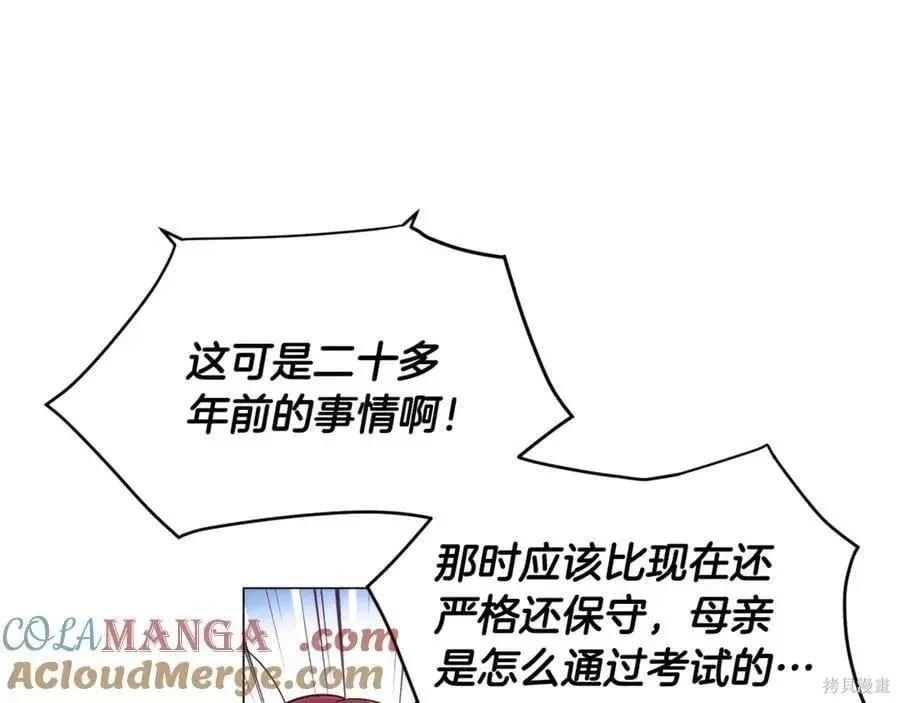 第 102 页