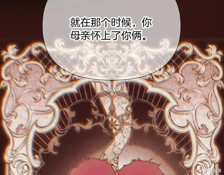 第 108 页