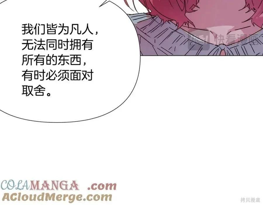 第 114 页