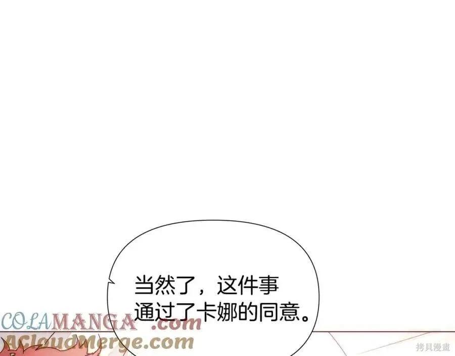 第 118 页