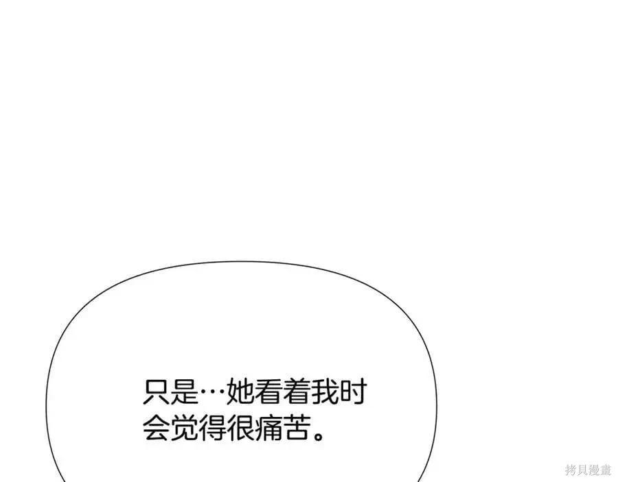 第 121 页
