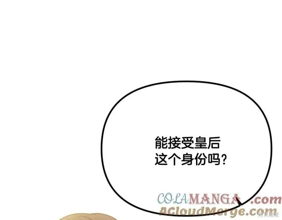 第 138 页