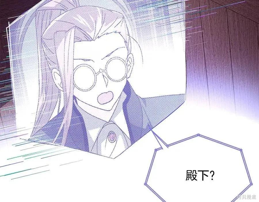 第 143 页