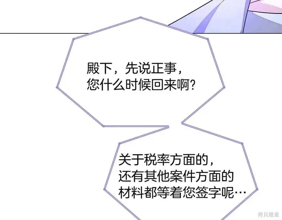 第 160 页