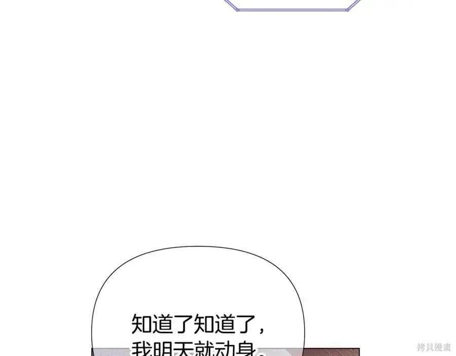 第 161 页