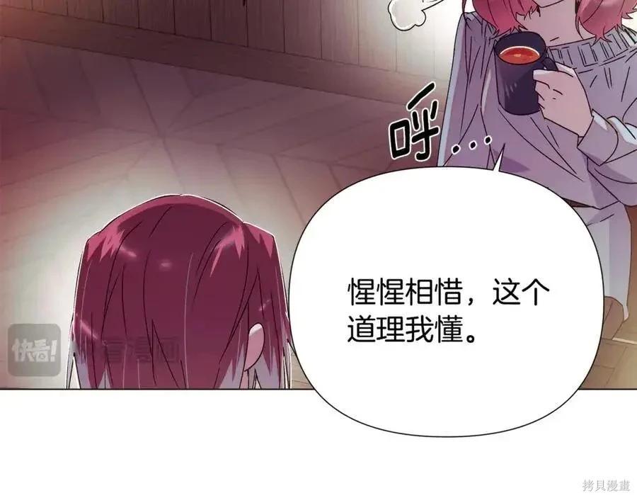 第 83 页