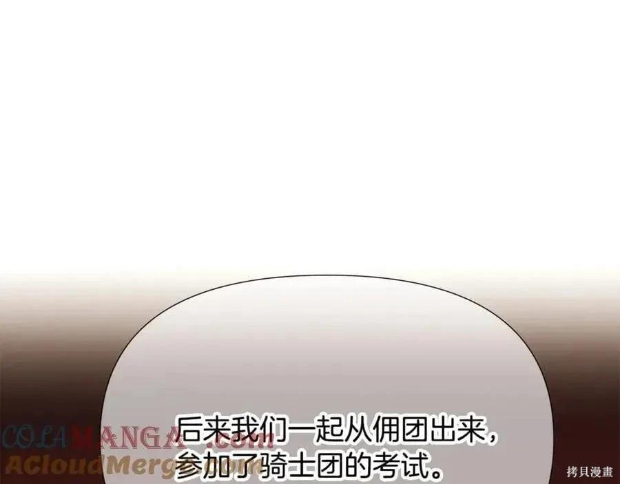 第 86 页