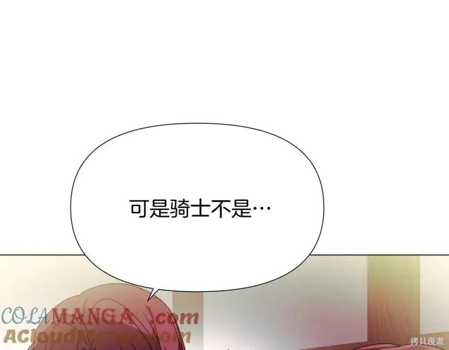 第 90 页