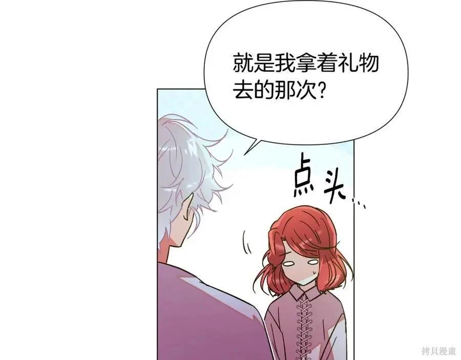 第 104 页