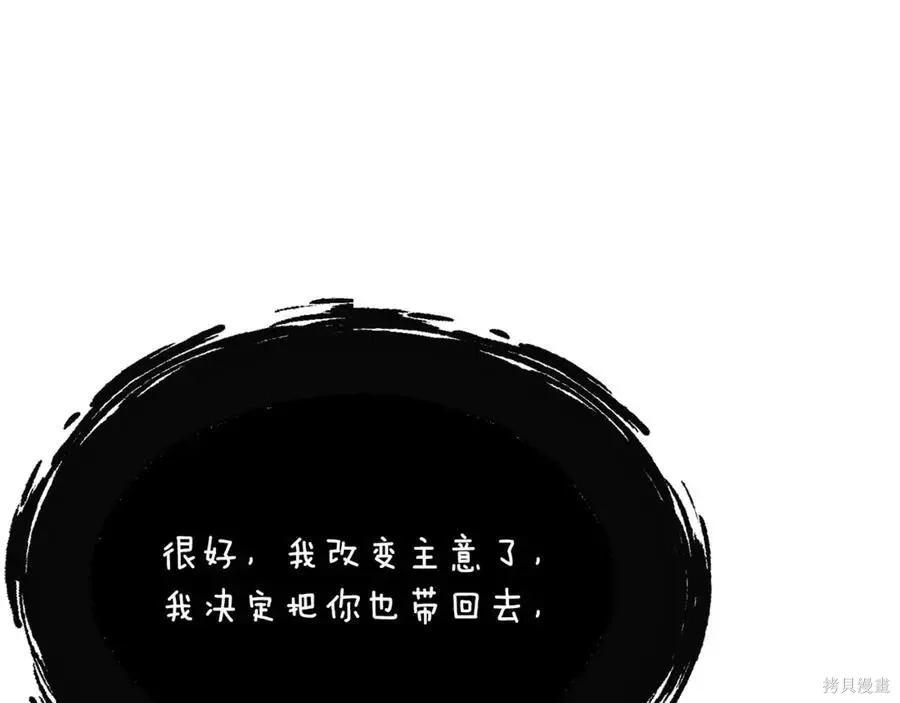第 107 页