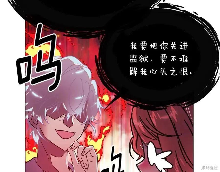 第 108 页