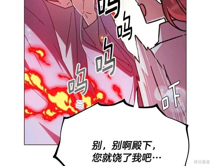 第 109 页