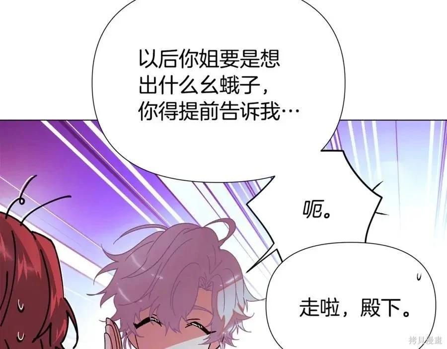 第 113 页