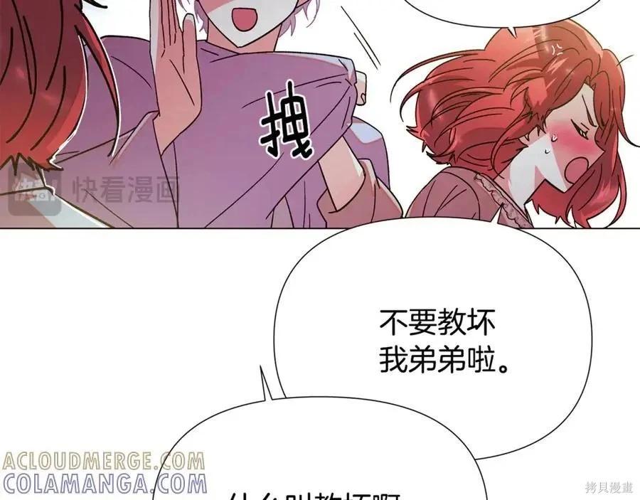 第 114 页