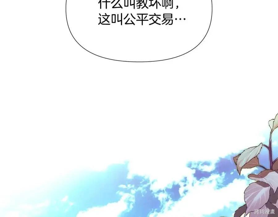 第 115 页