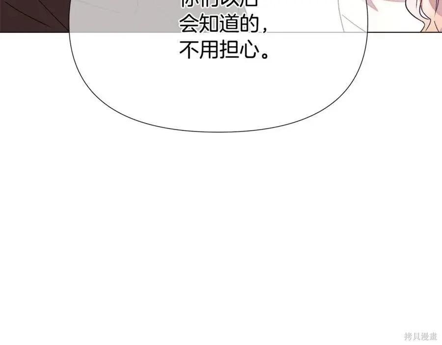 第 136 页