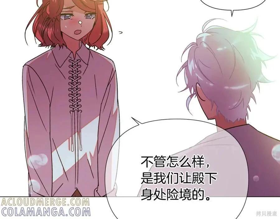第 82 页