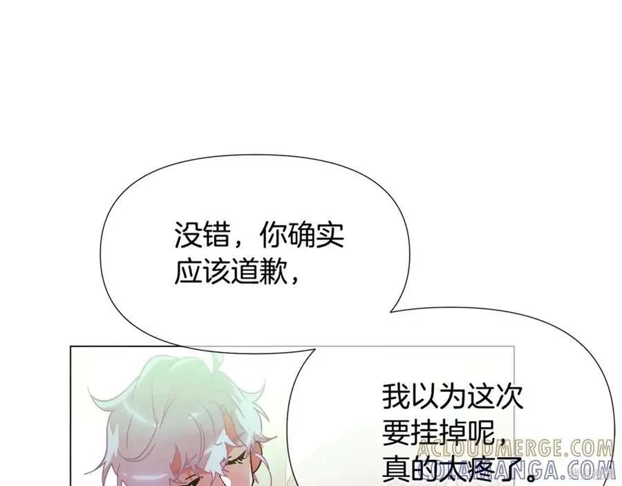 第 86 页